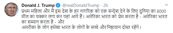 Donald J TRump