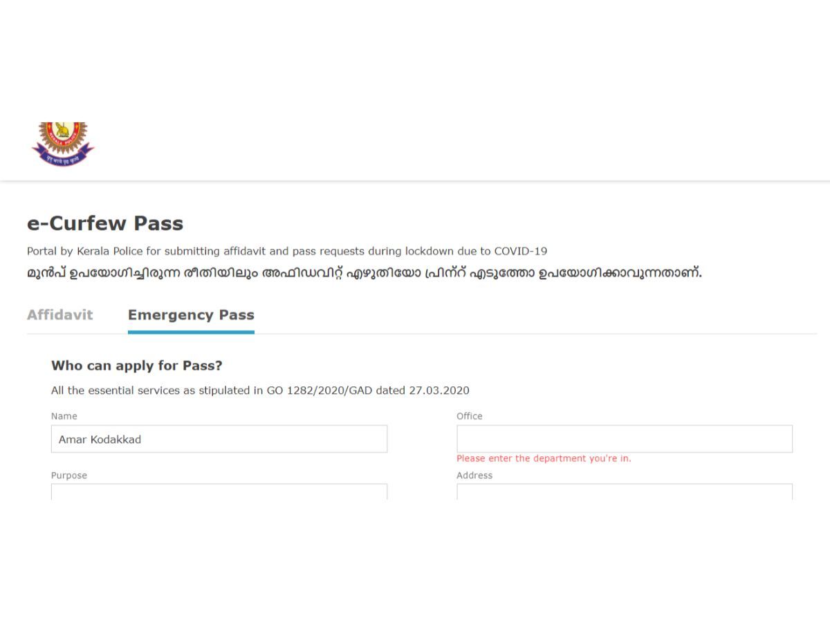 E Travel Pass During Lockdown - Popular Century