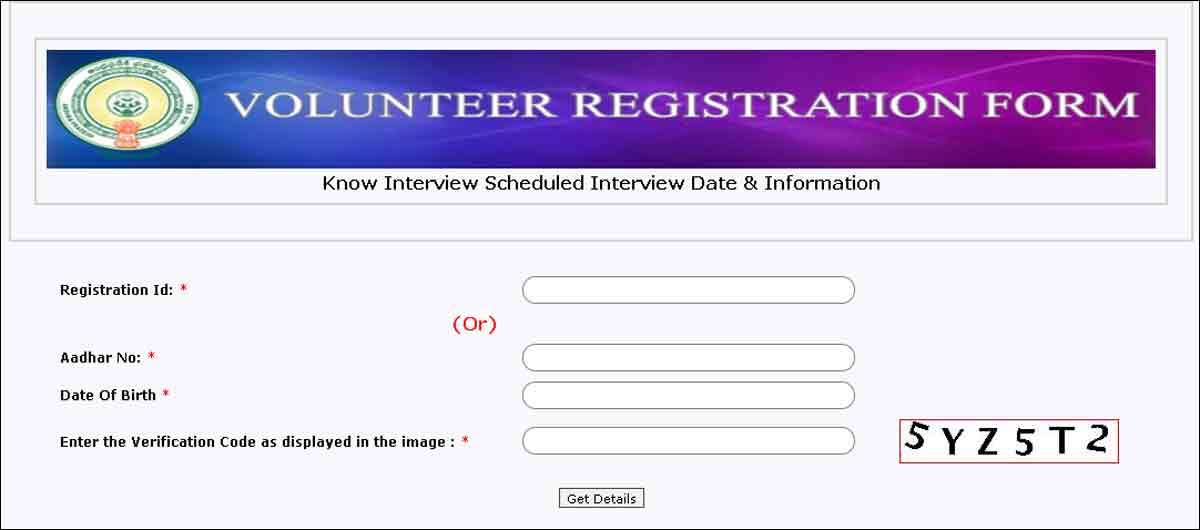 Ap Grama Volunteer Interview Schedule Released Gswsvolunteer Apcfss In Times Of India