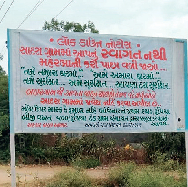 Authorities also put up a board at its entrance, clearly stating ‘visitors are NOT welcome’