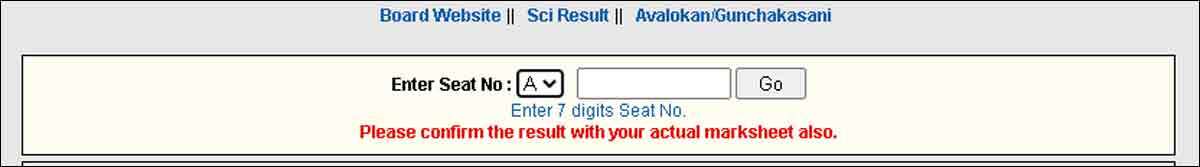 GSEB Class 10th result announced