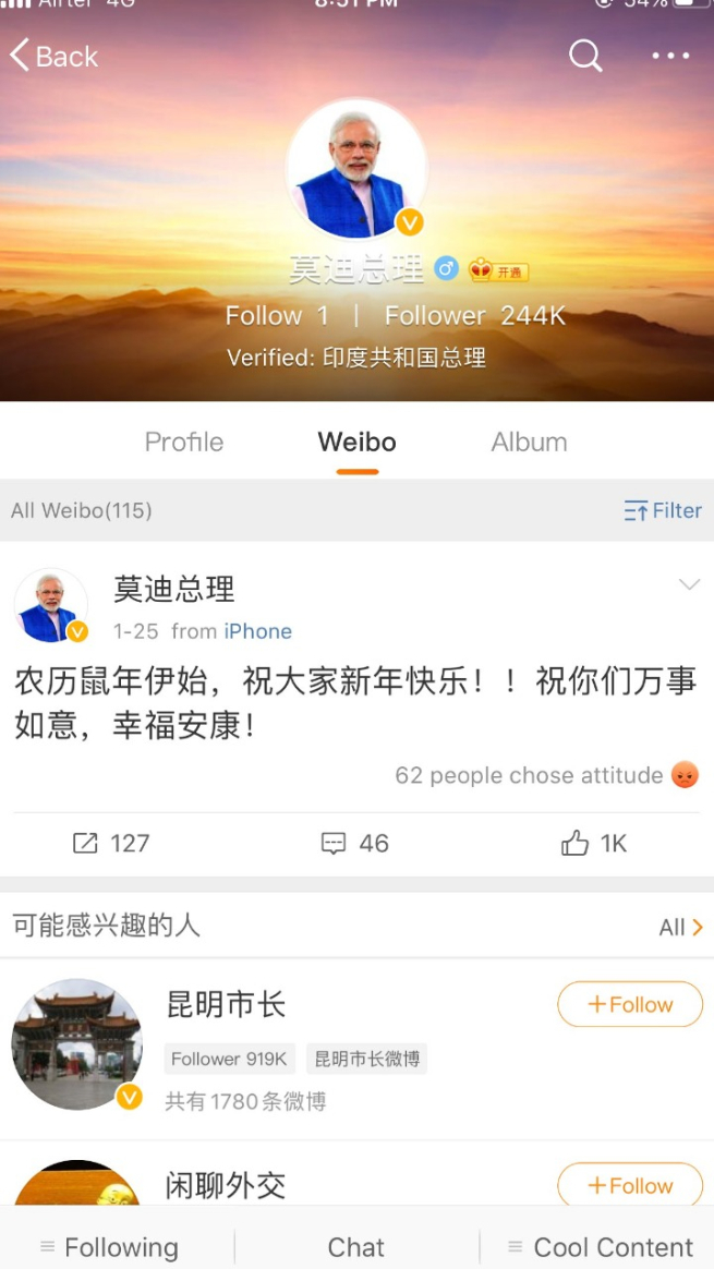 Weibo12