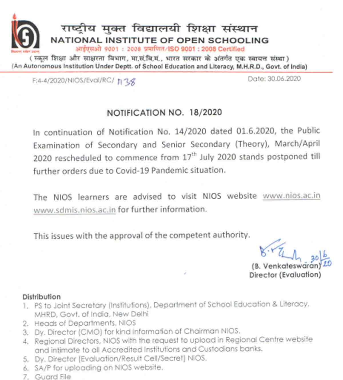 NIOS exam postponed