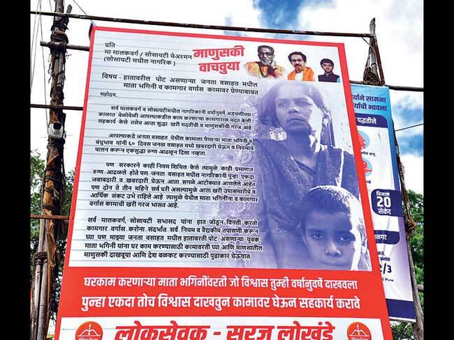 Local youths (above left) have now made an emotional appeal to society residents via flexes (above) put up across various localities