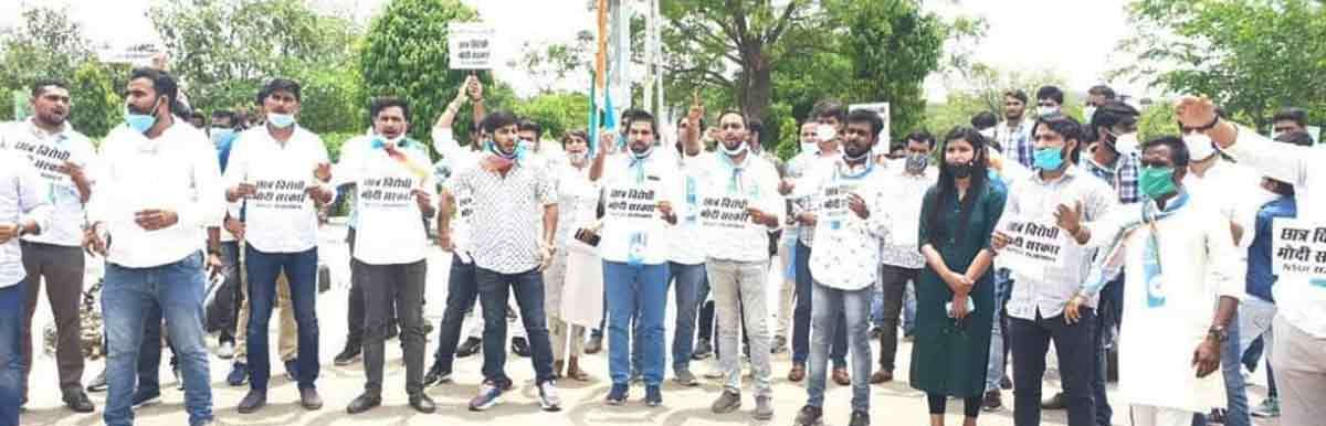 NSUI protest against UGC decision