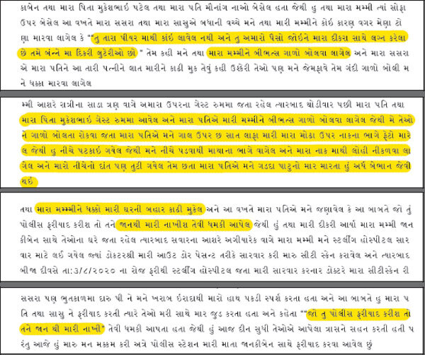 Allegations made in the FIR against the builder and his family
