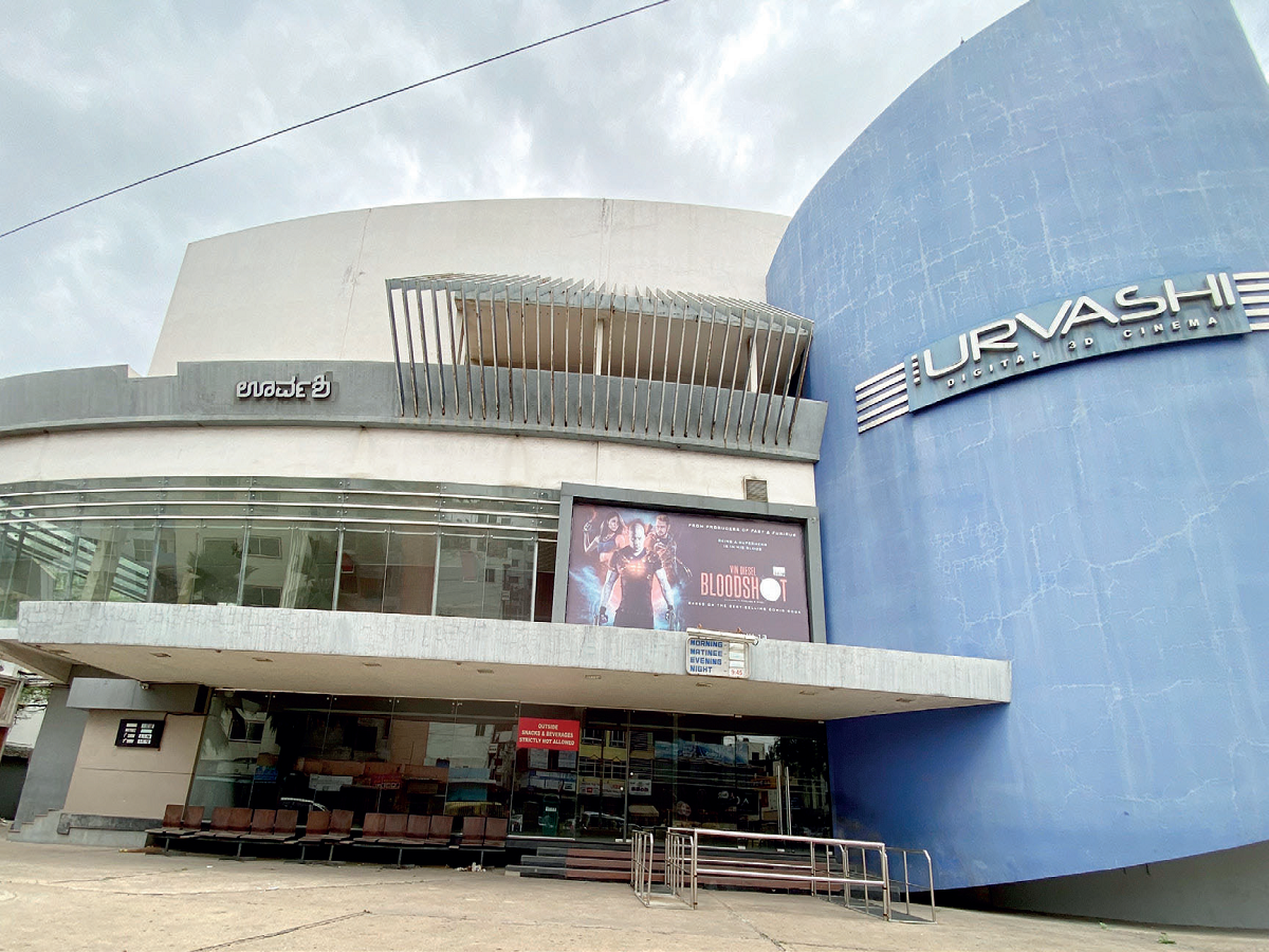 Urvashi Theater