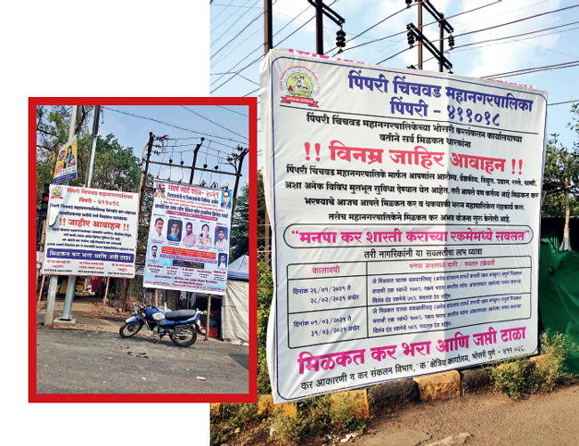 The hoardings by PCMC that warn of double penalties or confiscation of properties are placed anywhere and everywhere, making citizens fear a short circuit on wires, or an accident due to traffic lights being blocked