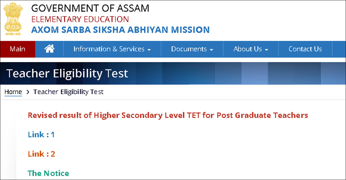 Assam HS TET result 2021 announced