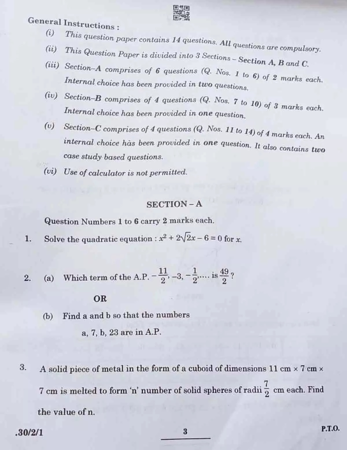 CBSE Class 10th Question Paper Page 3