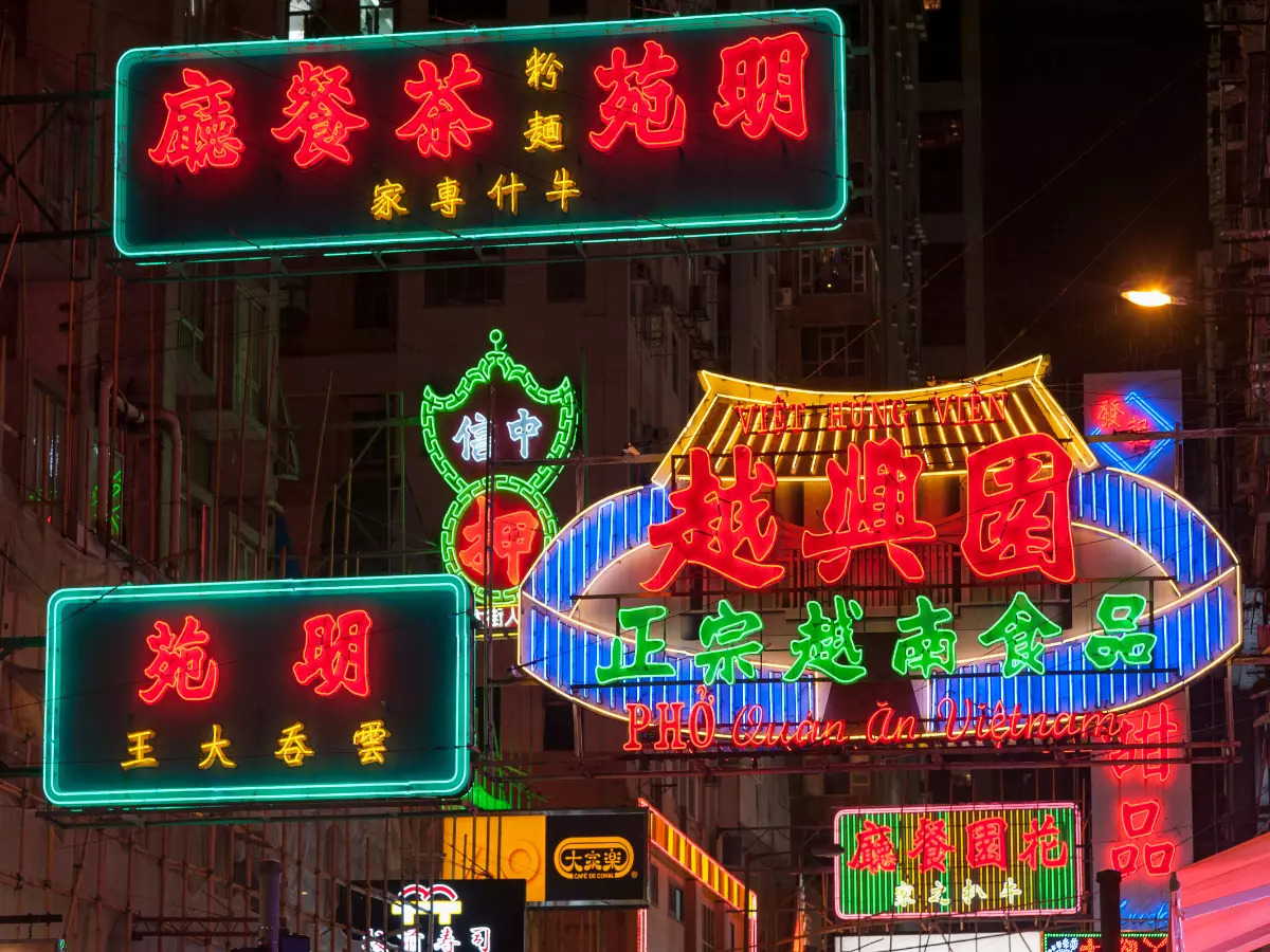 Hong Kong neon lights—the side of the city | of India Travel
