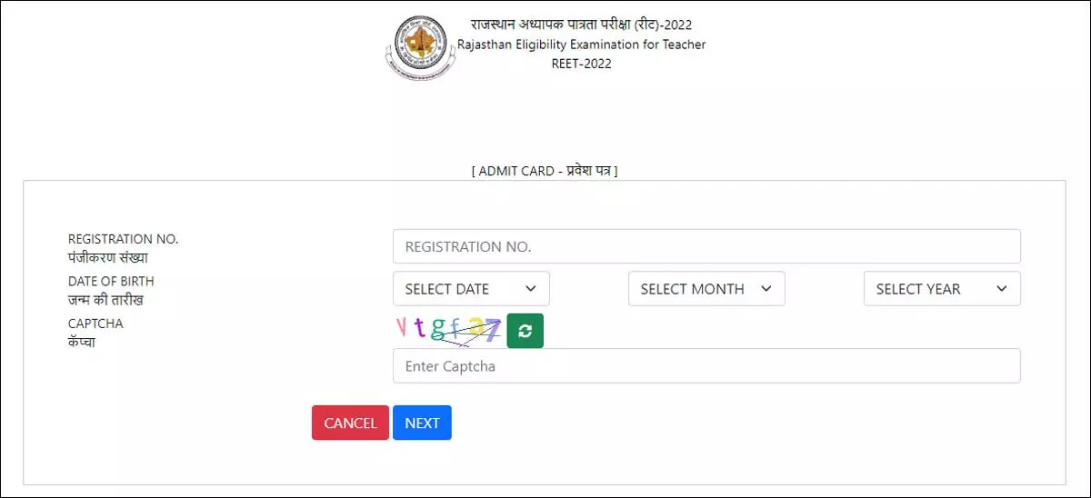 REET Admit Card 2022 released