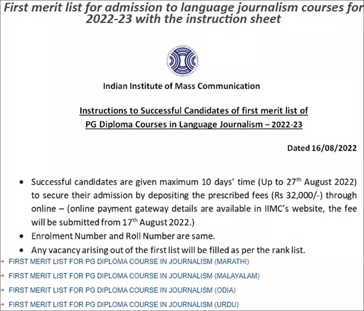 IIMC first merit list for language Courses