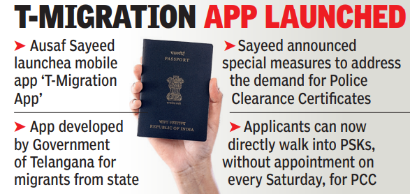 E-passports set to be rolled out by Jan next yr