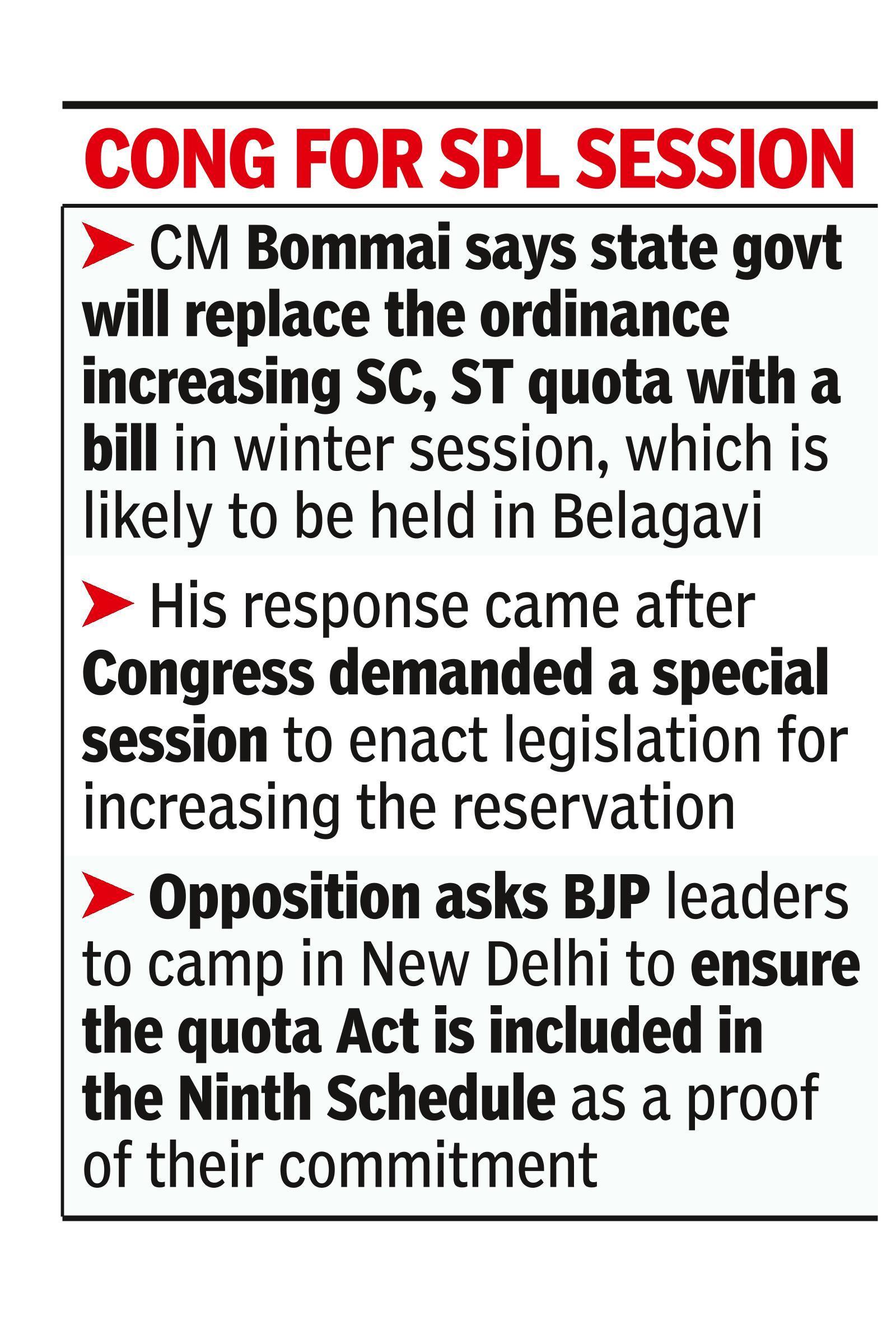 Will replace SC/ST quota hike ordinance with a bill: Bommai