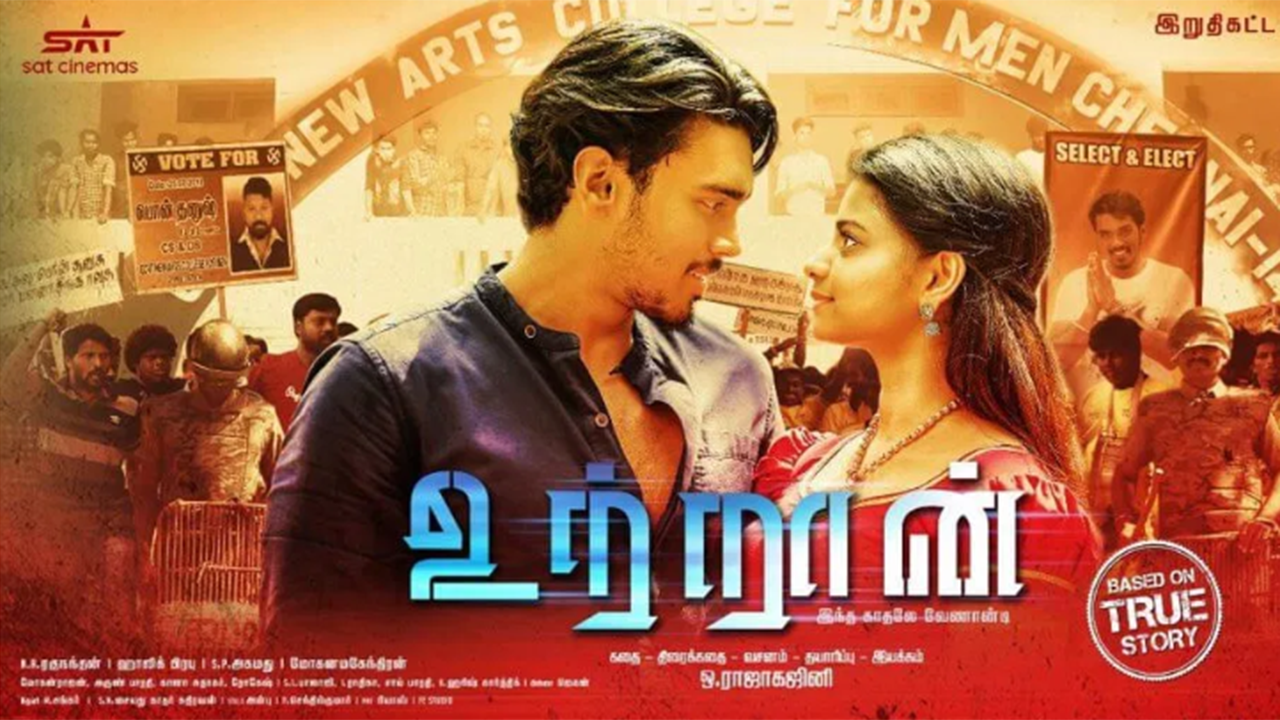 utraan tamil movie review