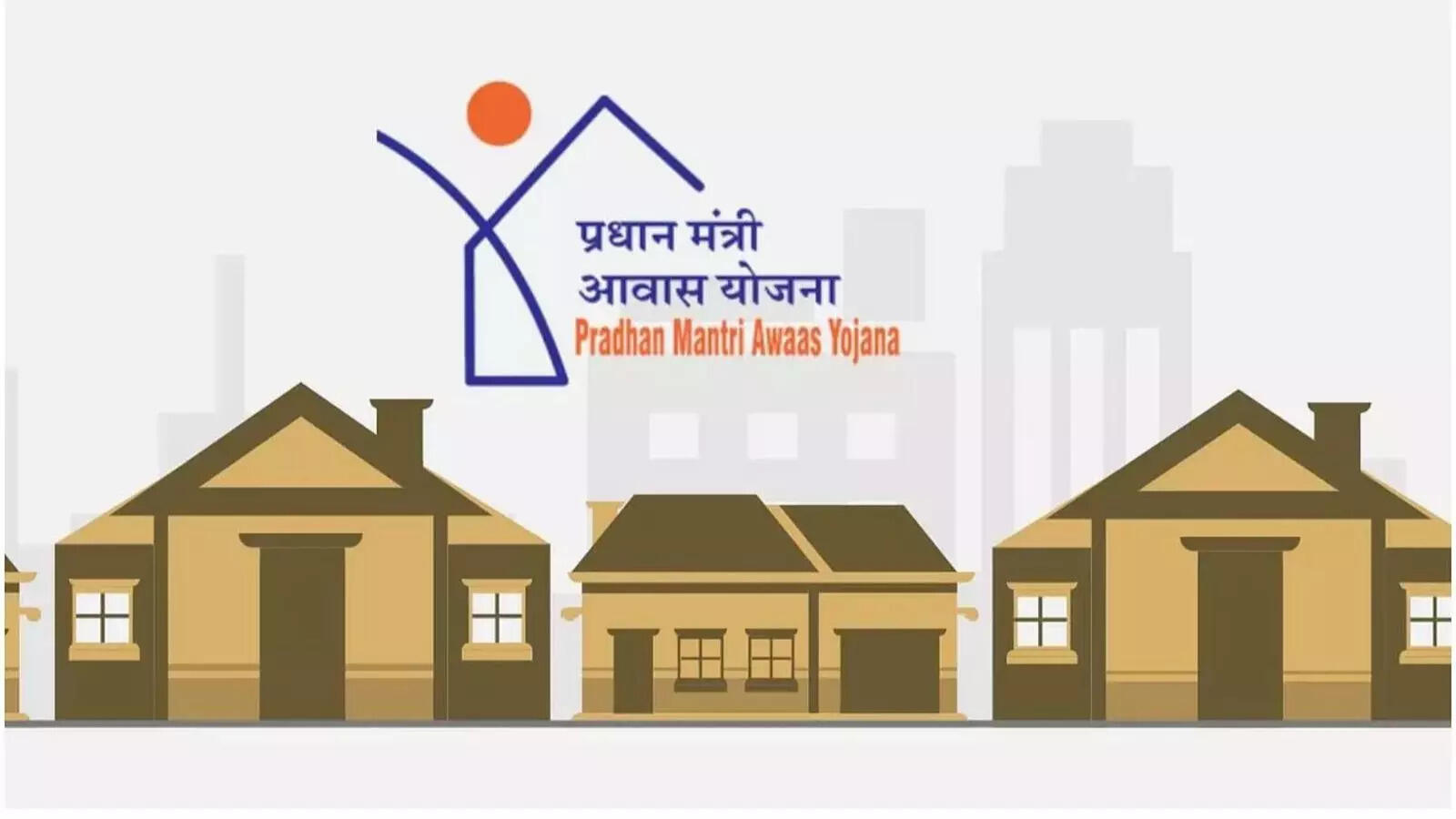 Pradhan mantri awas yojana: how many rooms can you build in your house? Know the rules