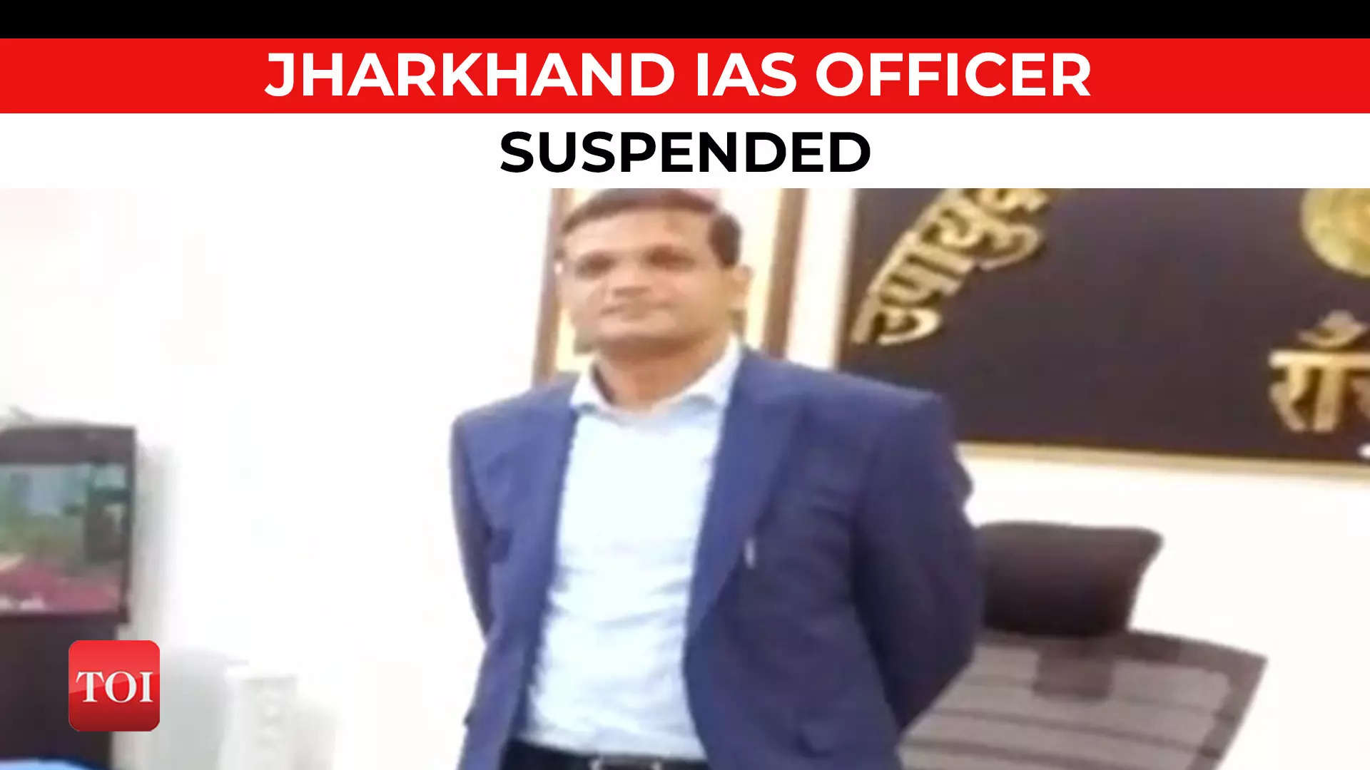 Jharkhand land scam: Arrested IAS officer Chhavi Ranjan suspended