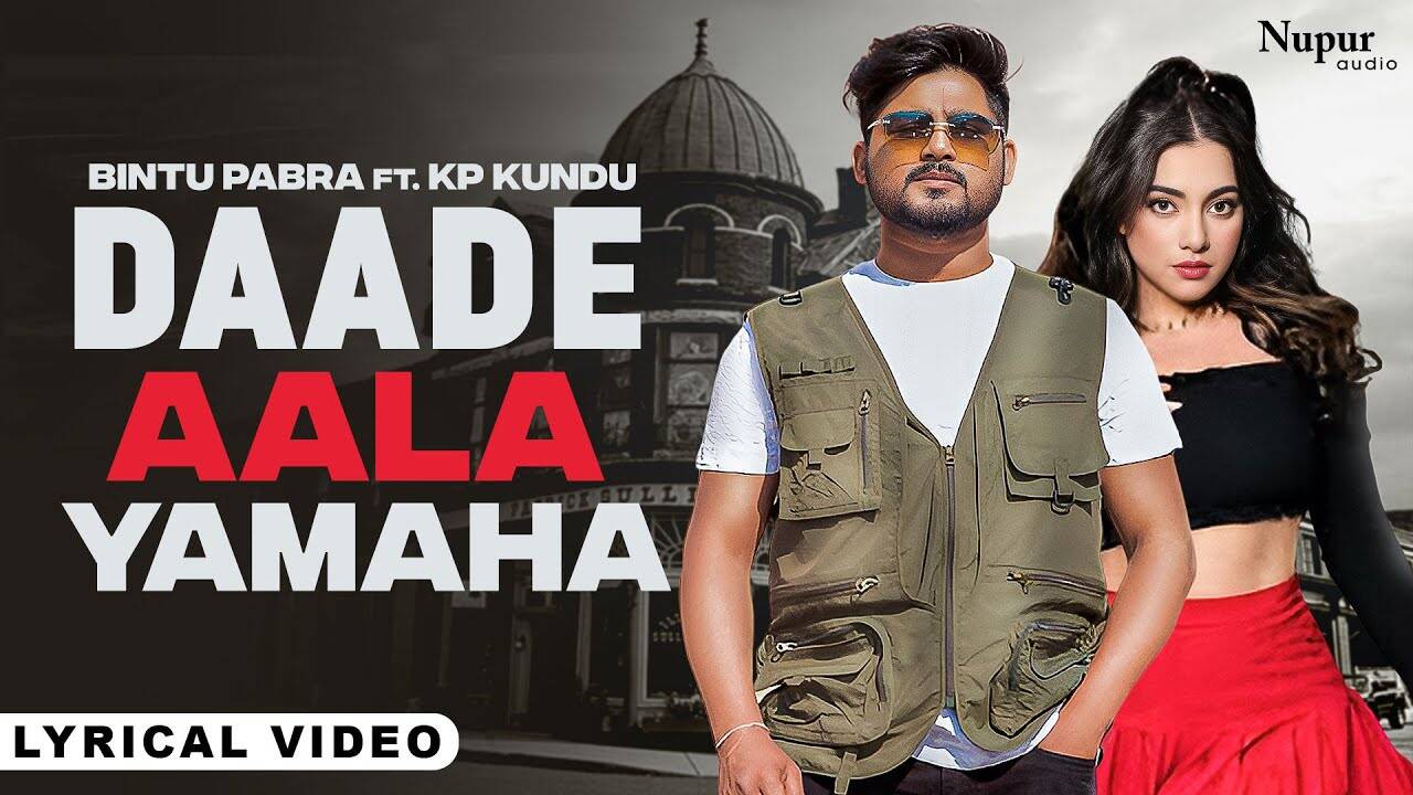 Watch Latest Haryanvi Lyrical Song 'Daade Aala Yamaha' Sung By Bintu Pabra