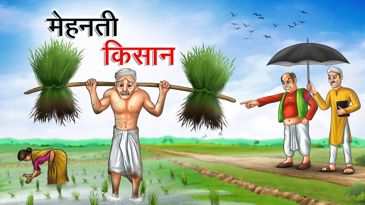 Latest Children Hindi Story 'Kheer Ki Barish' For Kids - Check Out Kids ...