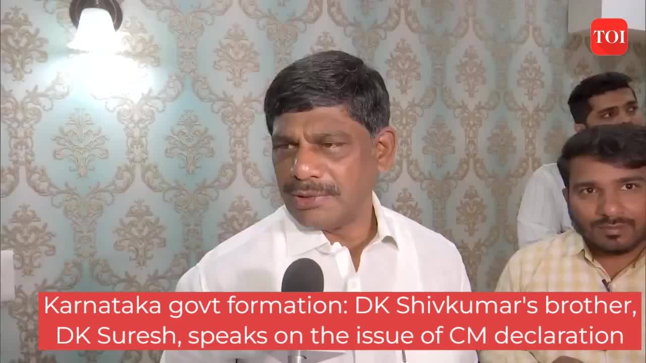 Karnataka govt formation: DK Shivkumar's brother, DK Suresh, speaks on ...