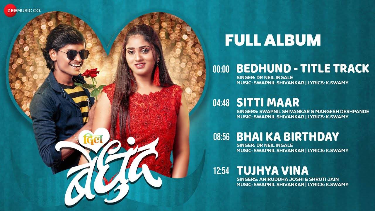 Check Out Latest Marathi Official Music Audio Songs Jukebox Of Dil Bedhund