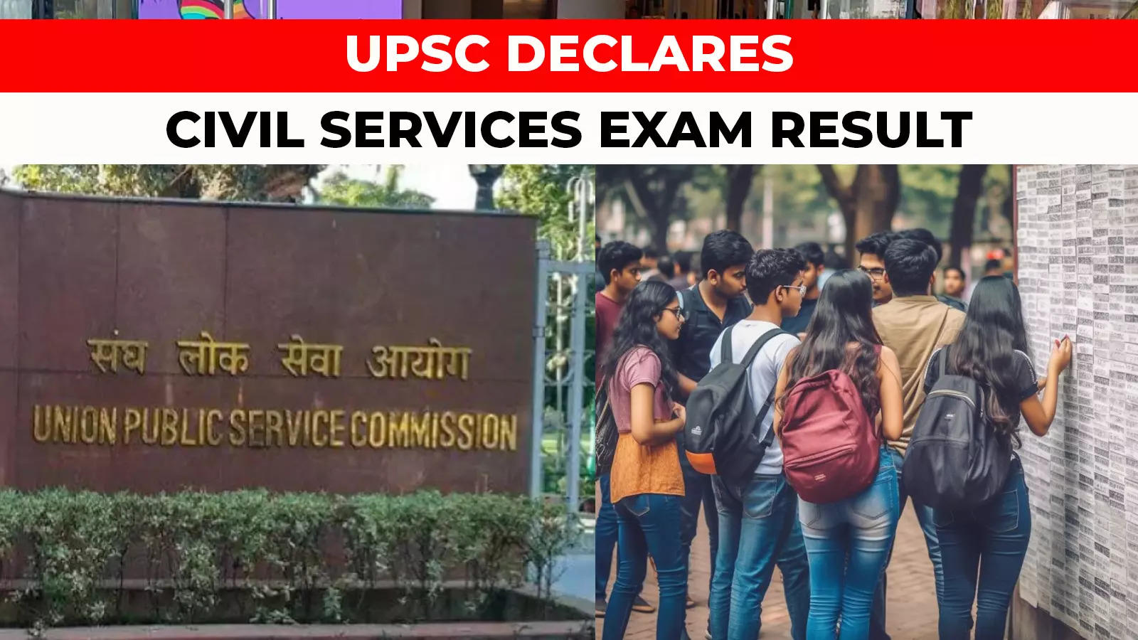 UPSC CSE Final Results 2023:Ishita Kishore Topped One Of The Toughest Exams