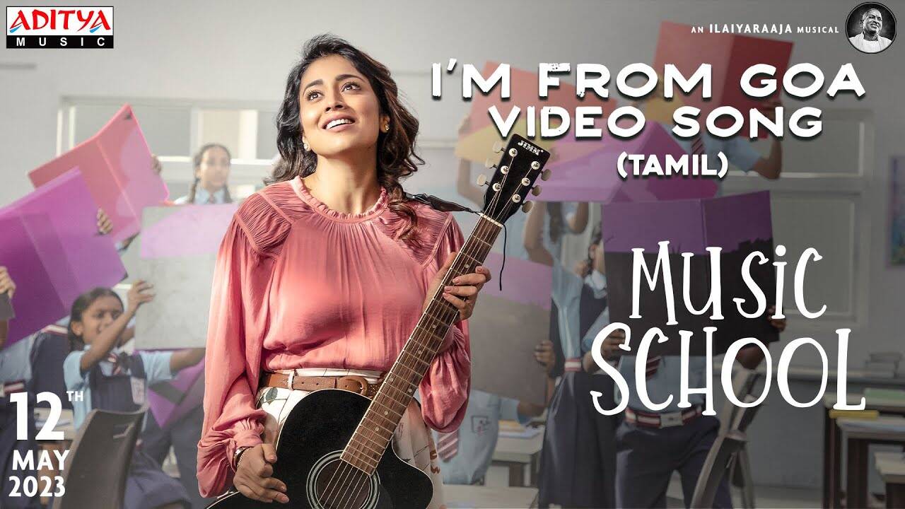 Music School | Song - I'm From Goa