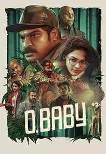 O.Baby Movie Review A powerful story let down by the script