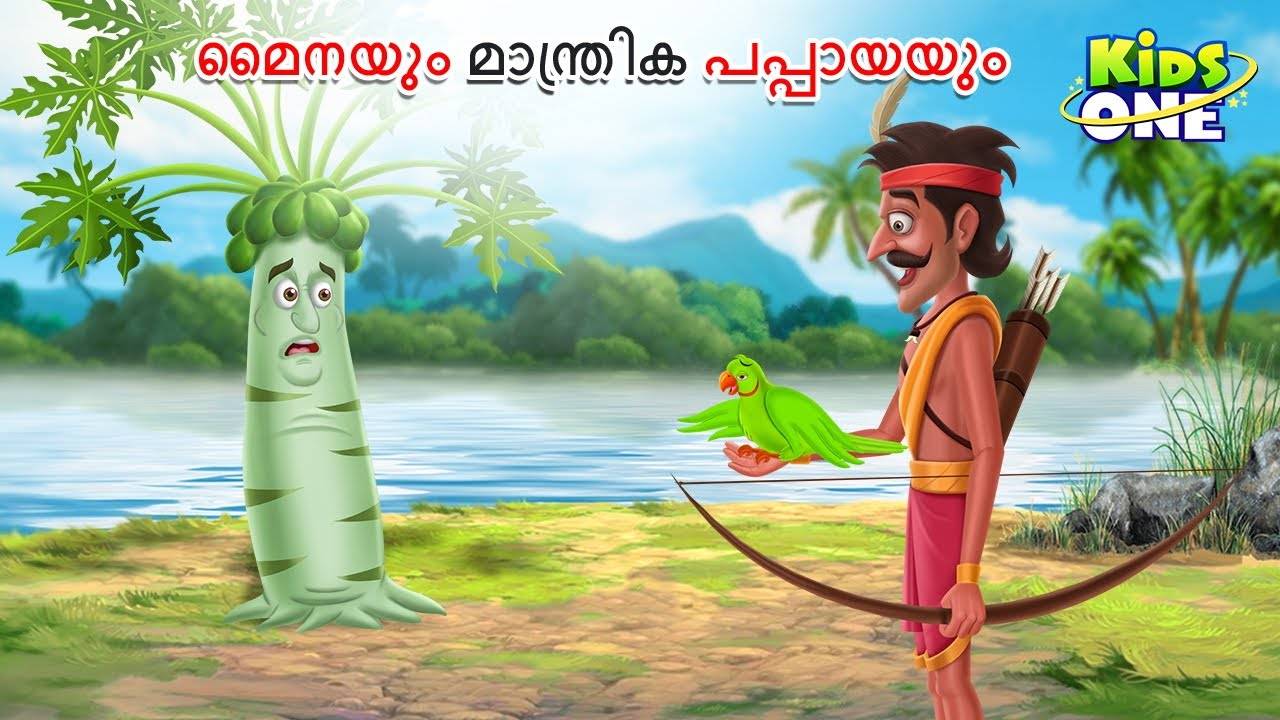 Watch Popular Children Malayalam Nursery Story 'Minayum Manthrika ...