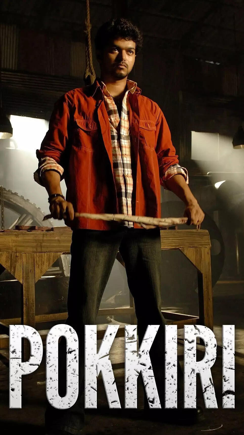 Pokkiri