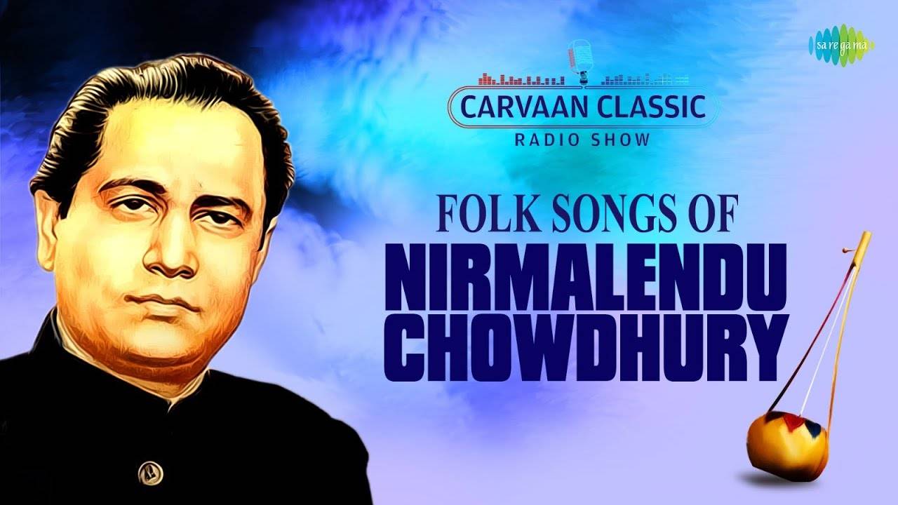 Bengali Songs | Best Of Nirmalendu Chowdhury Songs | Jukebox Song