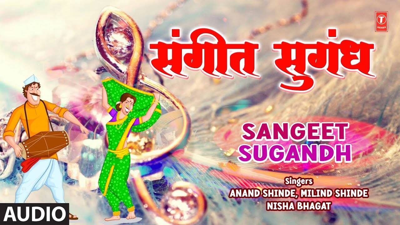 Discover The New Marathi Music Audio For Sangeet Sugandh Sung By Anand ...