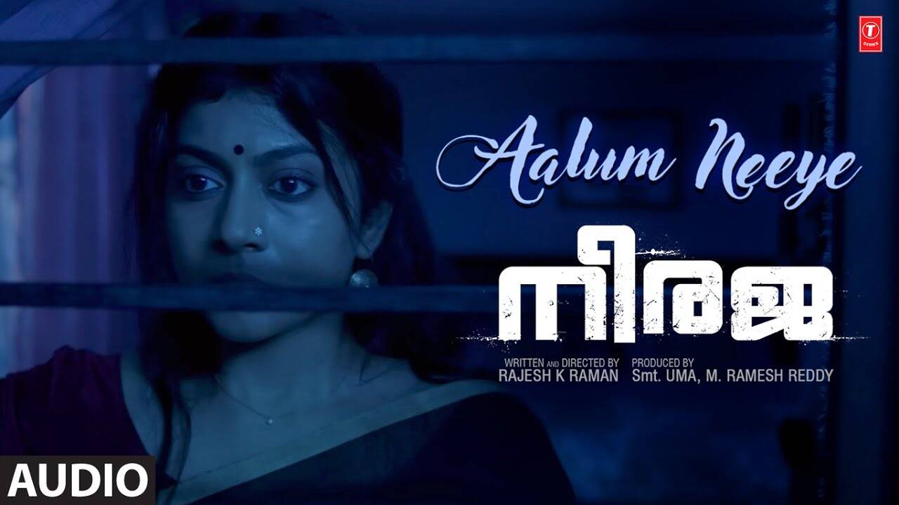 Listen To Popular Malayalam Audio Song #39 Aalum Neeye #39 Sung By Aalum Neeye
