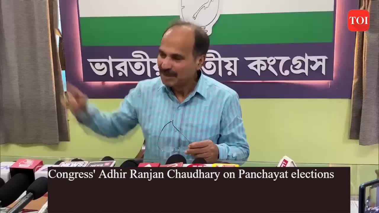 Congress' Adhir Ranjan Chaudhary on Panchayat elections