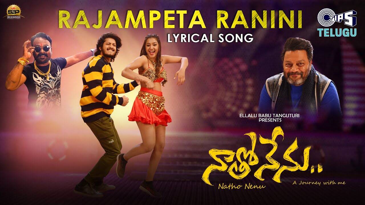 Natho Nenu | Song - Rajampeta Ranini (Lyrical)