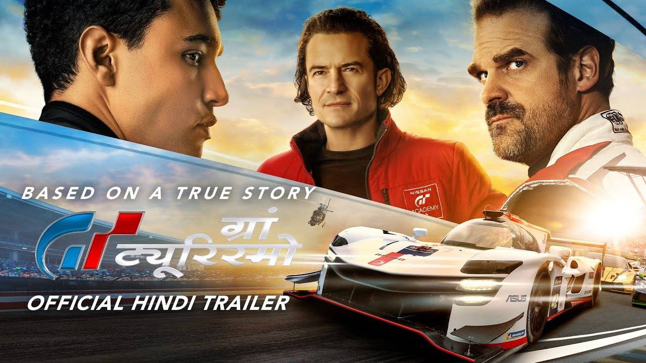 Gran Turismo Official Hindi Trailer