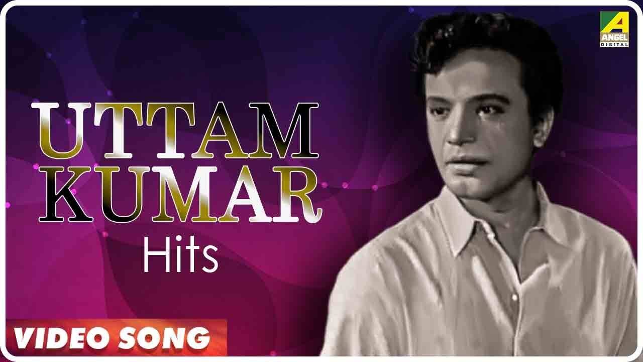 bengali-songs-uttam-kumar-songs-jukebox-song