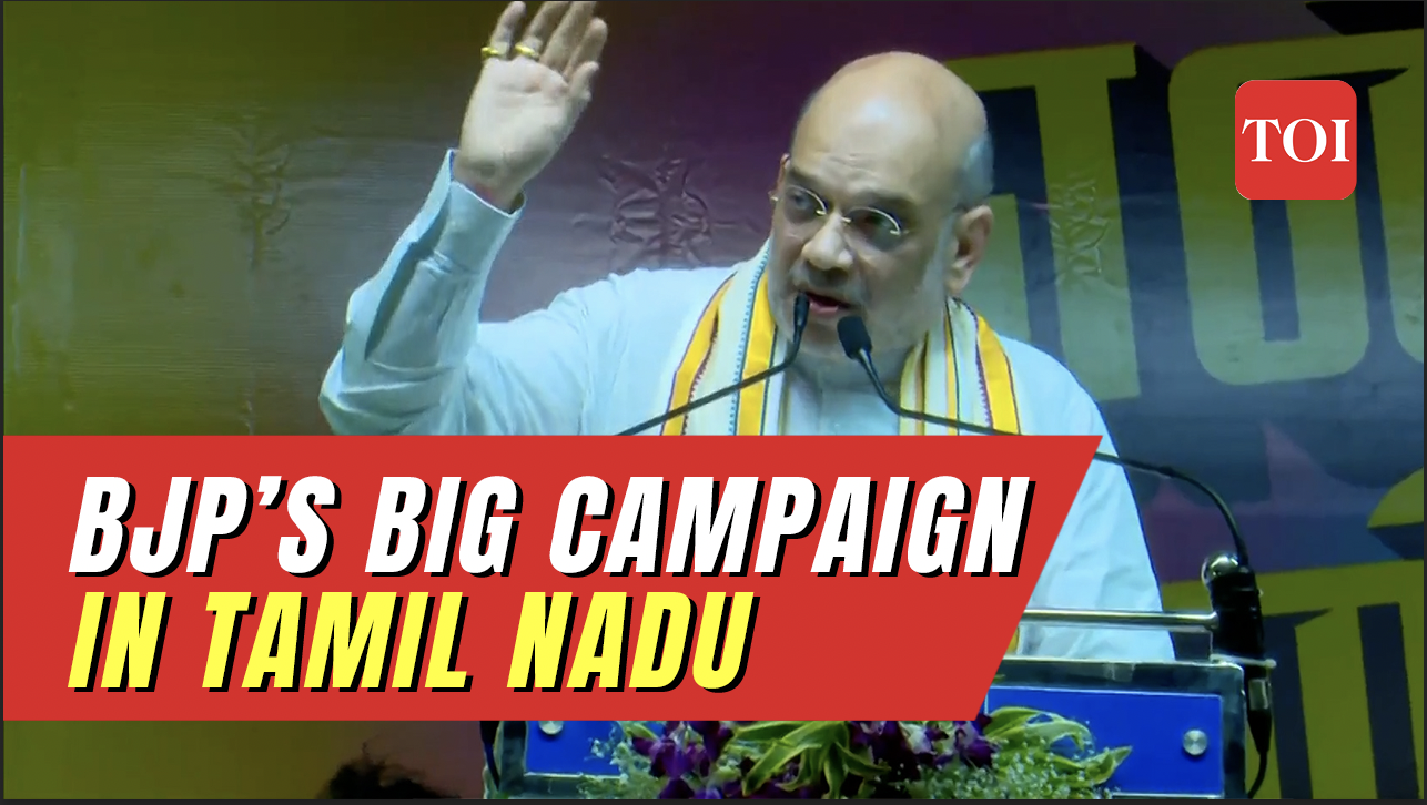 Amit Shah Launches BJP’s 6-month-long Padayatra In Tamil Nadu, Campaign ...