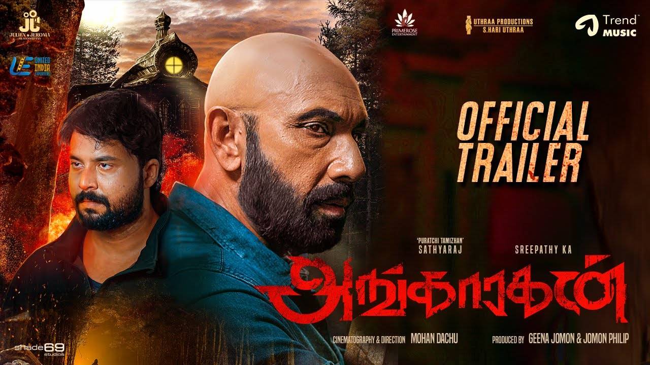 Angaaragan - Official Trailer