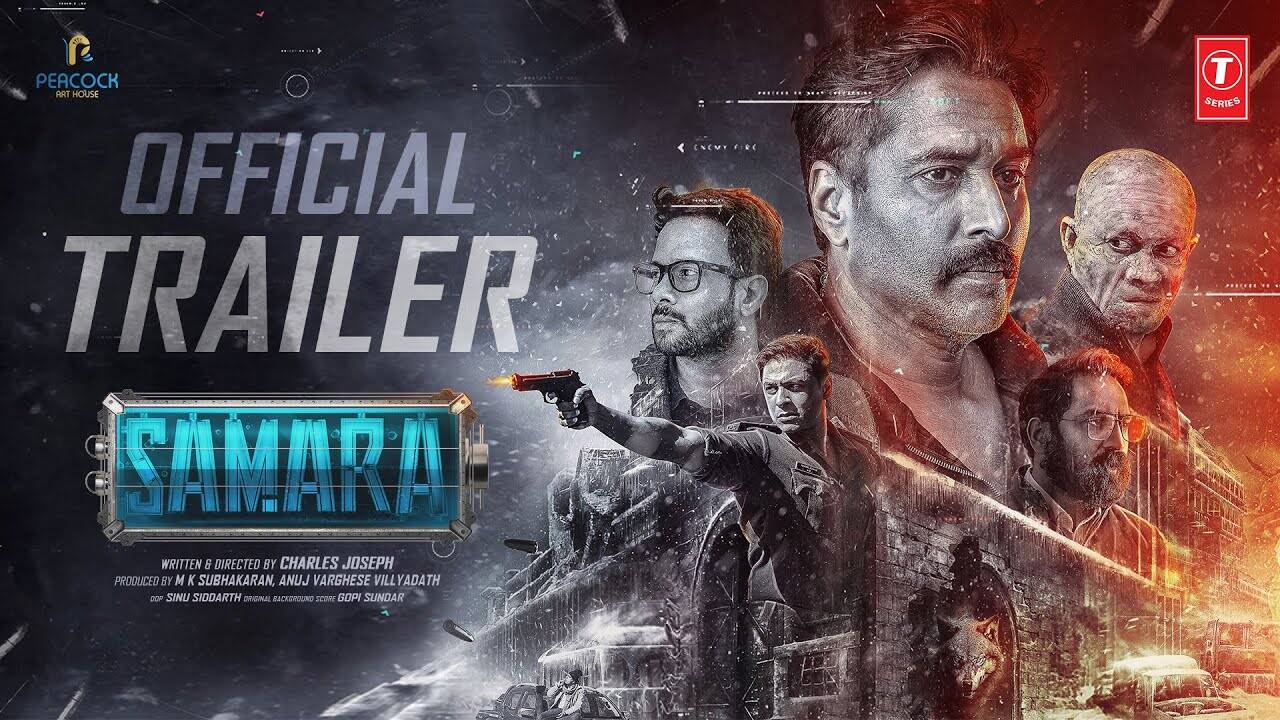 Samara - Official Trailer
