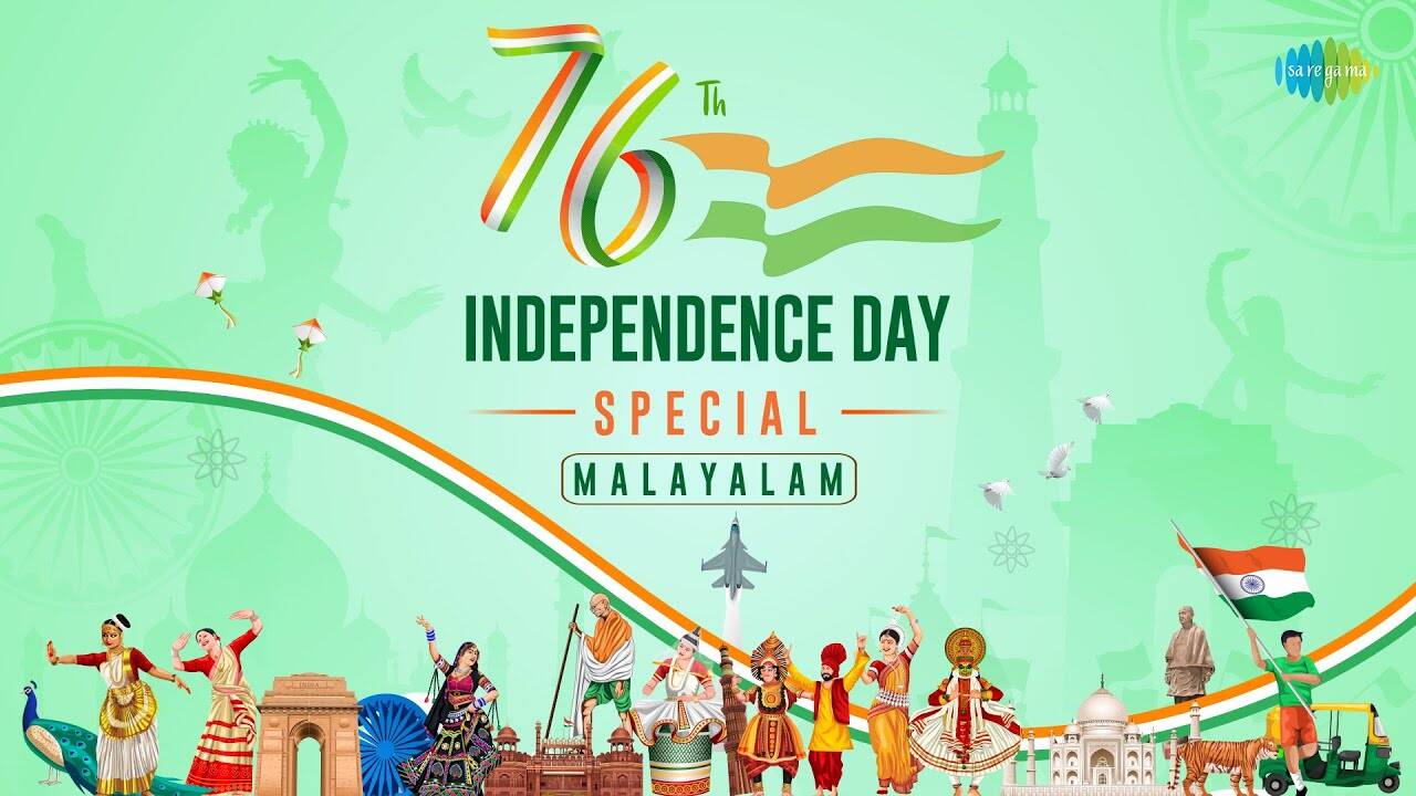 independence day malayalam movie song download