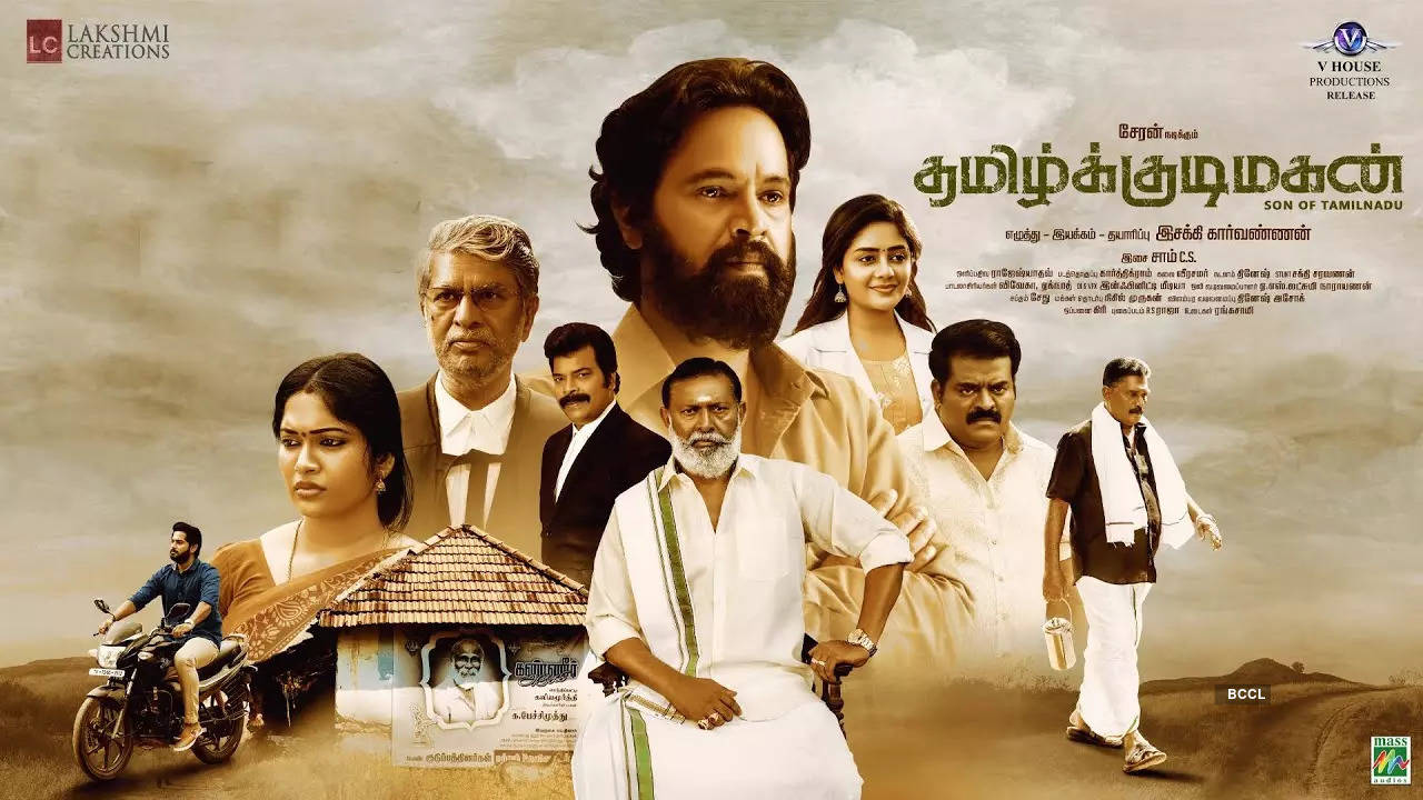 Tamil Kudimagan Movie Review An honest attempt, despite underwhelming