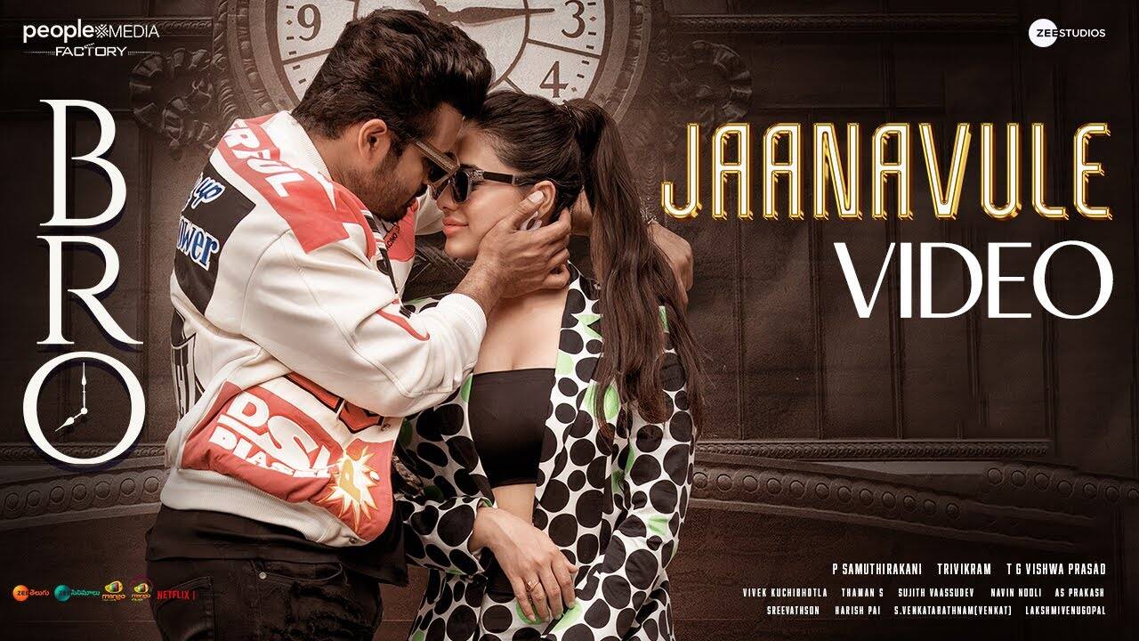 Bro | Song - Jaanavule