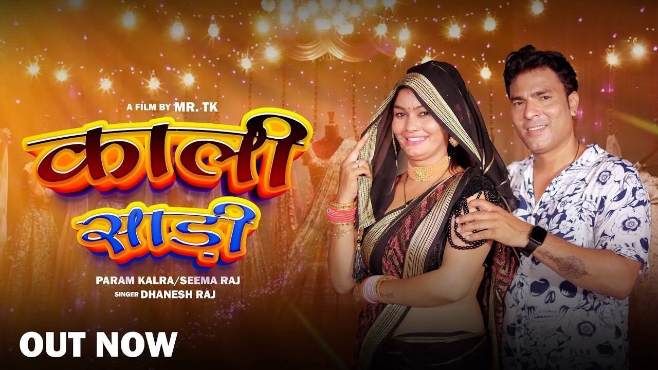 Check Out The Latest Haryanvi Music Video For Kali Saadi Sung By ...