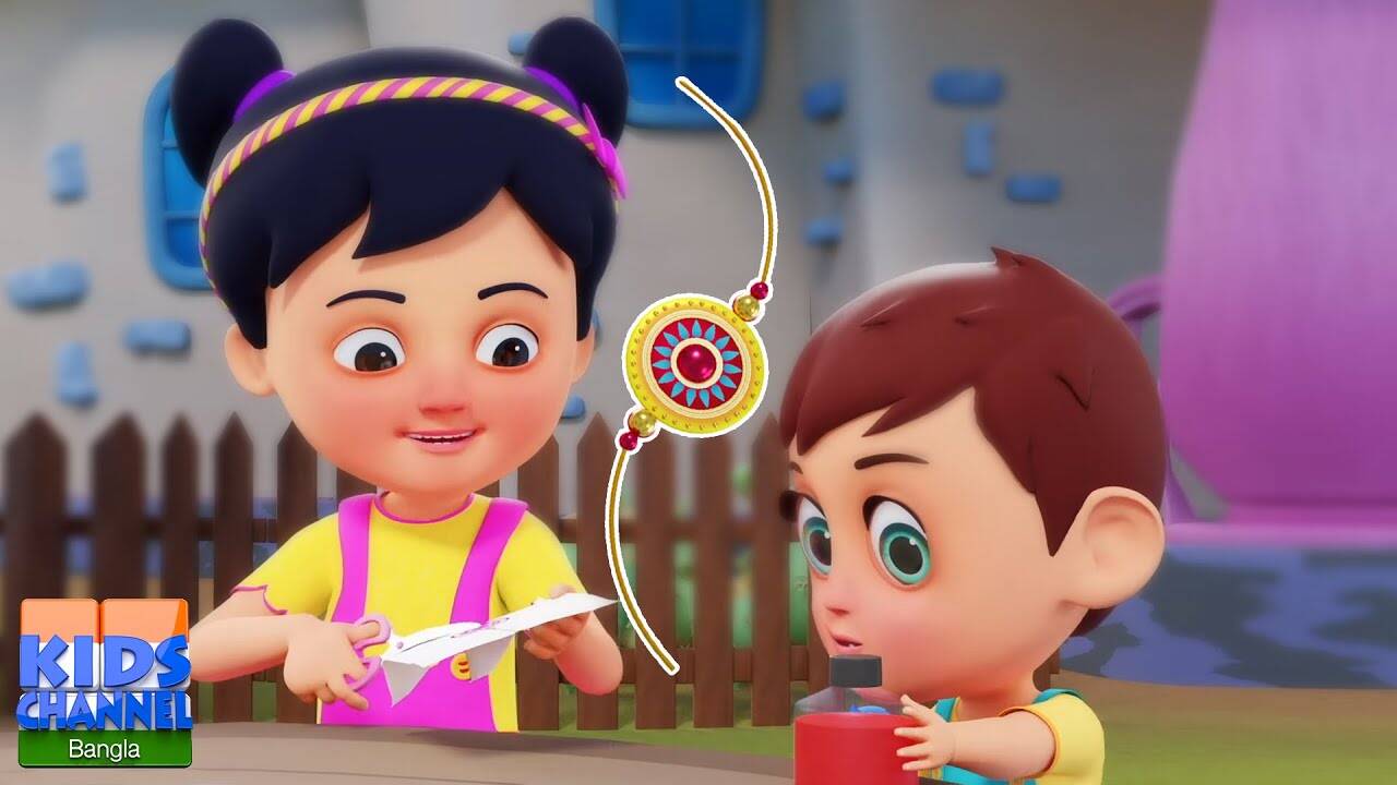 Raksha Bandhan Special: Check Out The Latest Children Bengali Rhyme ...