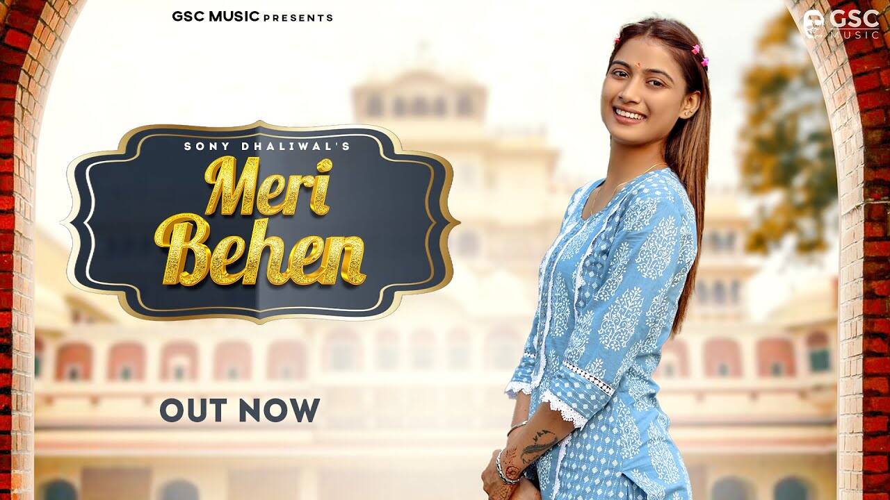 Raksha Bandhan Special: Watch The Latest Haryanvi Lyrical Music Video ...