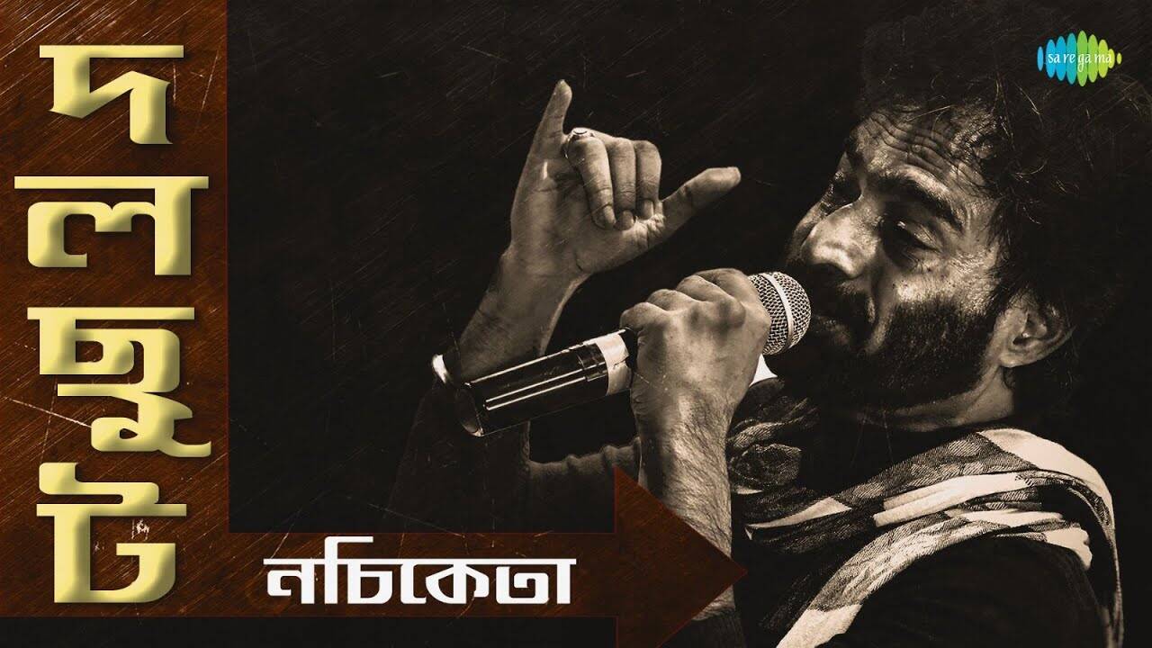 Bengali Songs Nachiketa Chakraborty Special Songs Jukebox Song