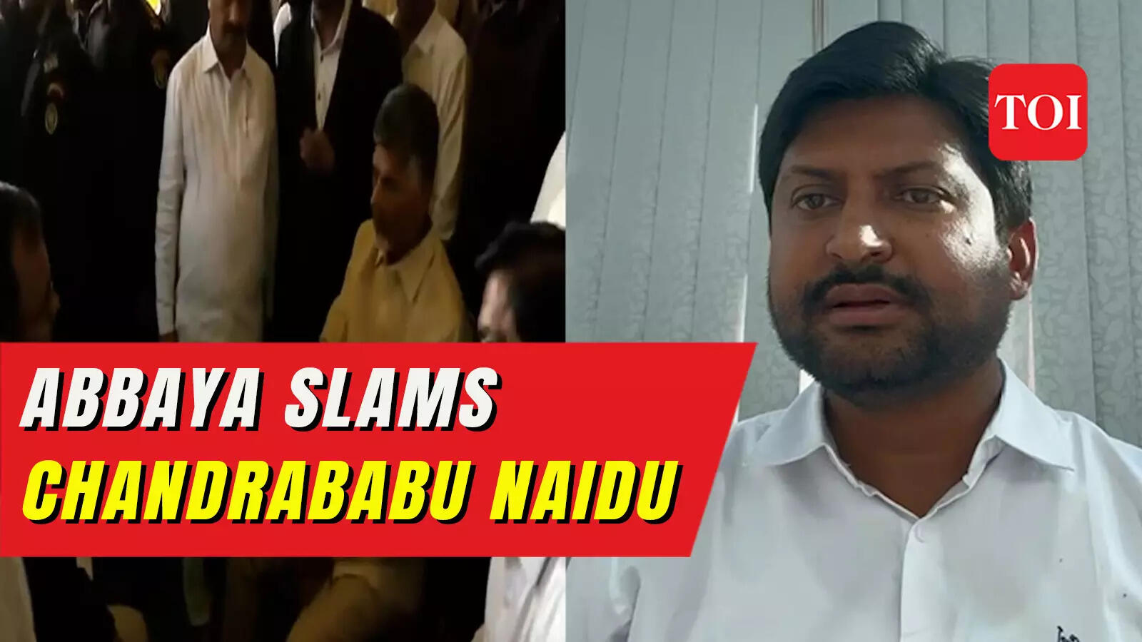 Chandrababu Naidu arrest: 'Rs 371 crores were siphoned off even before