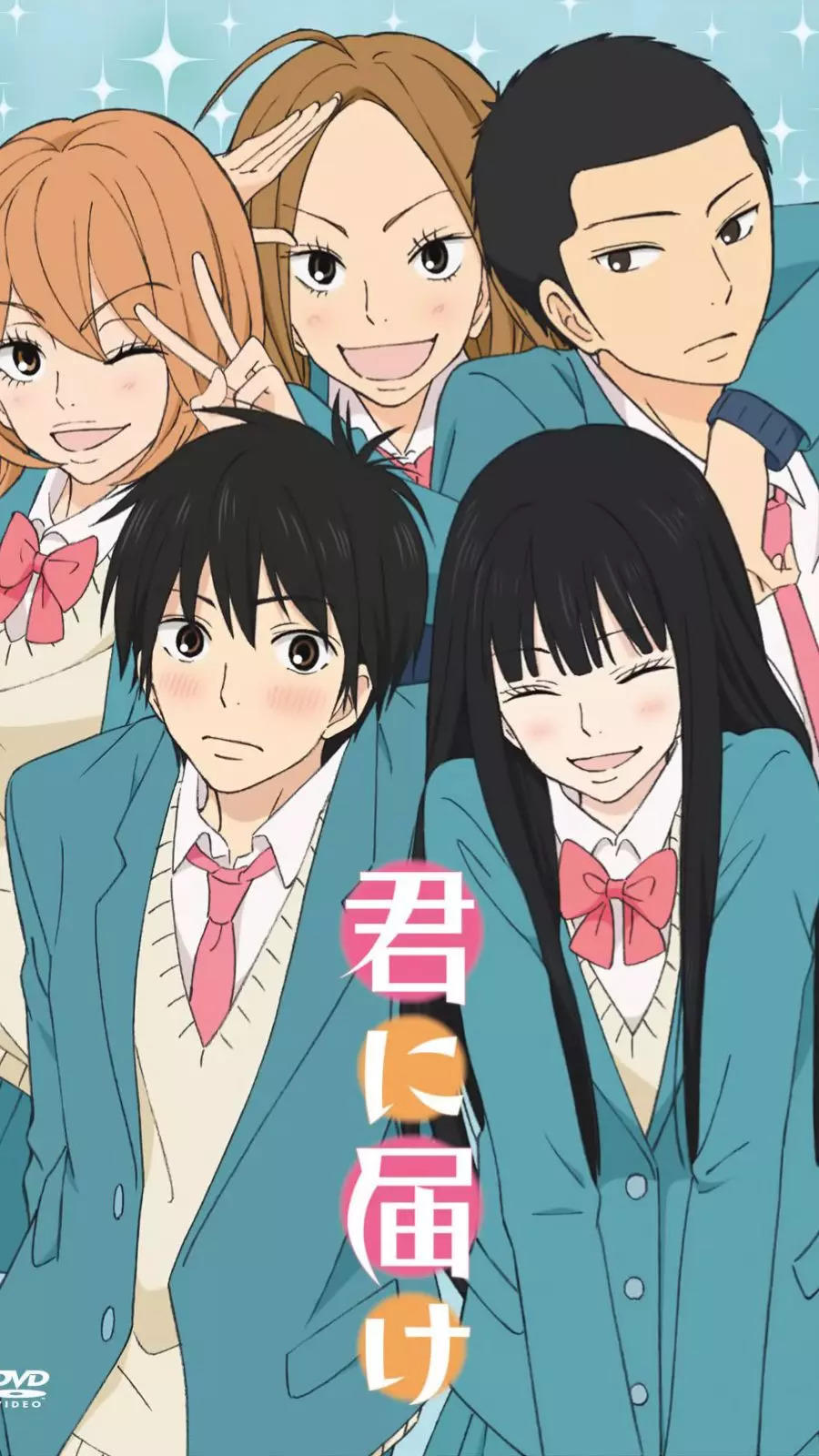Kono Oto Tomare! #anime #manga #couple #boy #girl #guy #romcom #romance  #manhwa #manhua #shoujo #webtoon | Kono oto tomare, Anime romance, Shoujo  manga